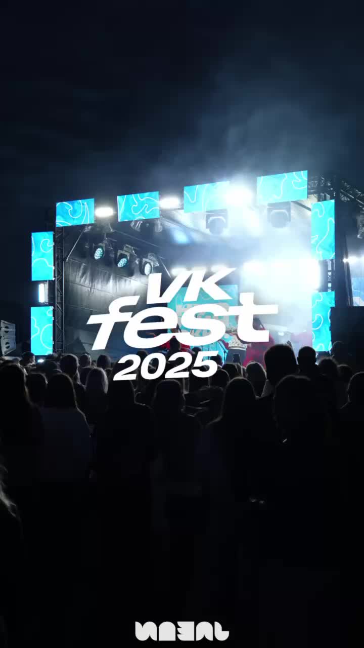 VK Fest собрал более 20 тысяч гостей в Казани с участием Басты и других исполнителей
