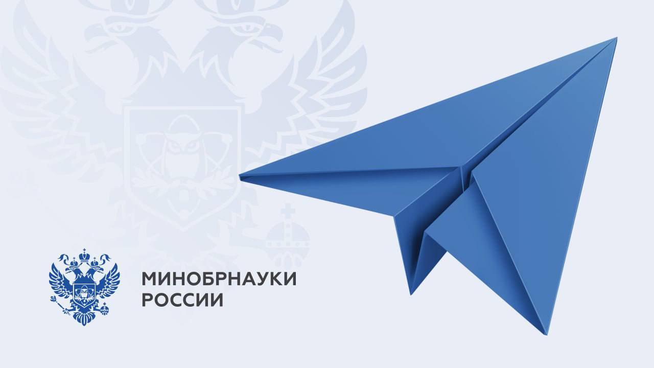 Вступило в силу Соглашение между Правительством Российской Федерации и Правительством Многонационального Государства Боливия о взаимном признании образования квалификаций и ученых степеней Соглашение было подписано Минобрнауки России от имени Правительства Российской Федерации 6 июня 2024 г в Санкт Петербурге в присутствии Президента Многонационального Государства Боливия Луиса Арсе Таким образом на сегодняшний день Российская Федерация является участницей 77 двусторонних соглашений в области признания Все они устанавливают соответствие между определенными уровнями образования и квалификациями Документы об образовании полученные в странах участницах соглашений не требуют признания Абитуриенты и выпускники могут продолжить обучение или устроиться на работу без прохождения дополнительной процедуры международное сотрудничество МАХ ВК ДЗЕН