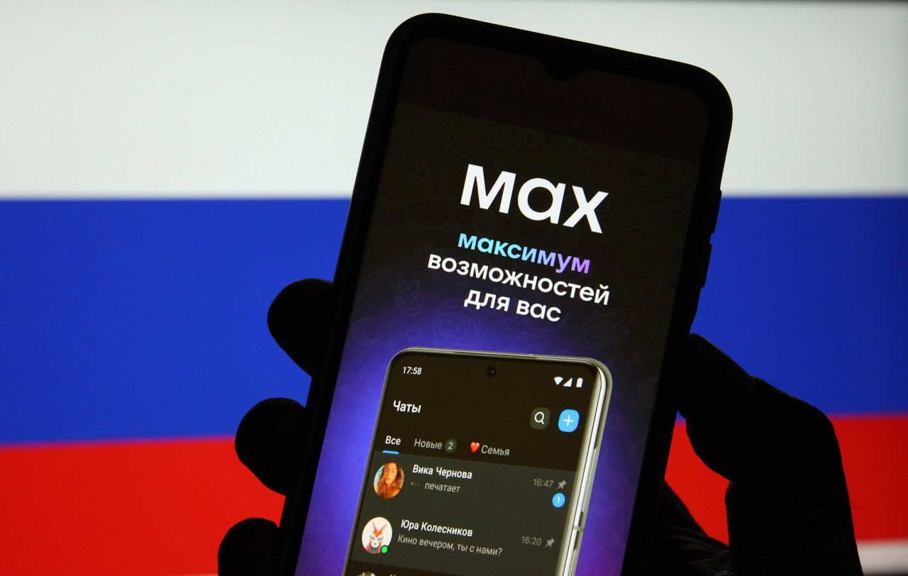 В даркнете активно торгуют учетными записями для госмессенджера MAX сообщает Коммерсант Ежедневно публикуются тысячи предложений а стоимость одного аккаунта достигает 250 yozhiktoo