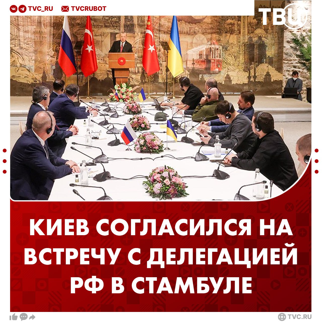 Глава офиса Зеленского Ермак заявил о готовности Украины посетить встречу с Россией в Стамбуле на следующей неделе, сообщает AFP Он отметил, что Украина хочет конструктивной дискуссии. Важно, по его словам, получить от российской делегации «меморандум» перед следующим раундом переговоров.