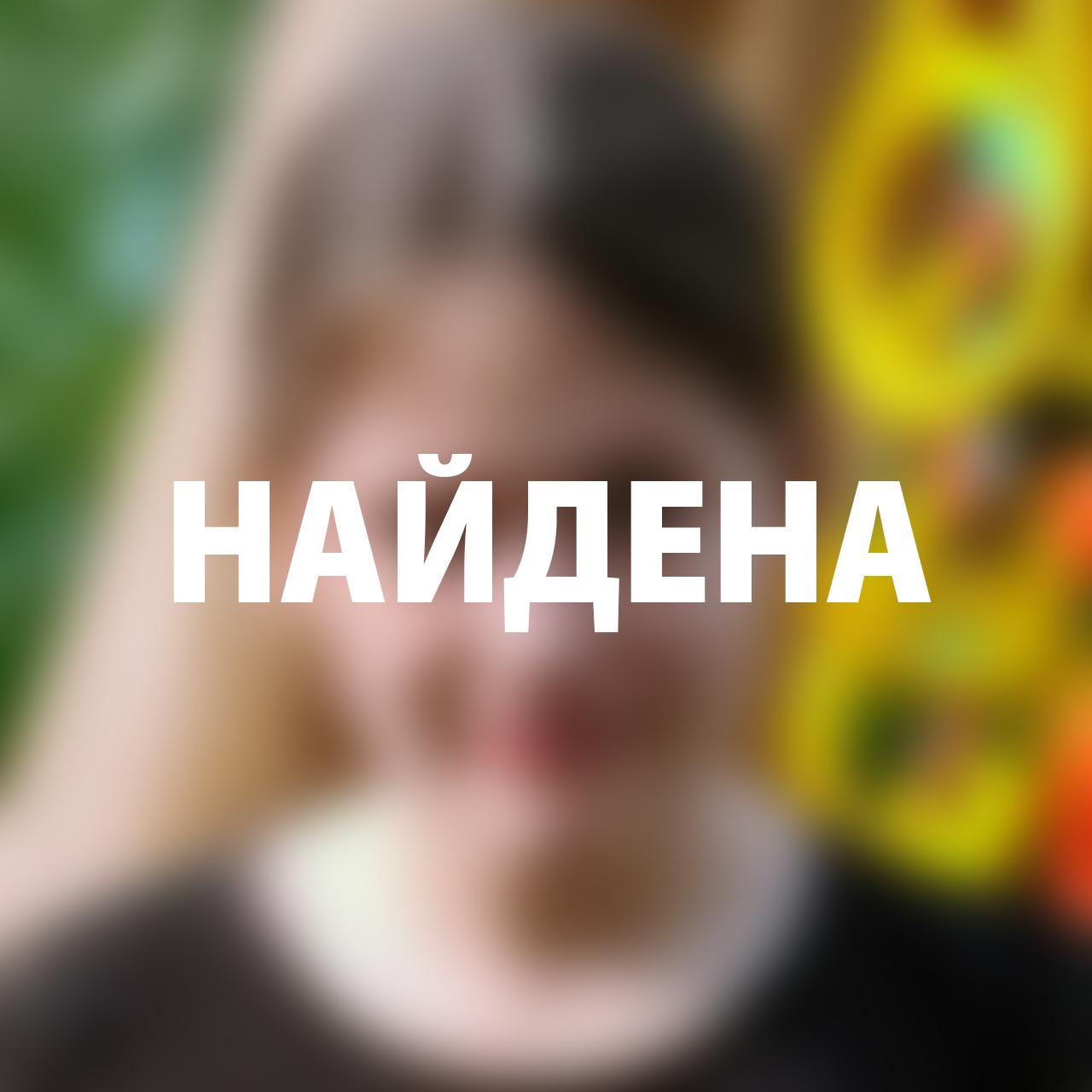 12-летняя девочка пропала вчера на Дзёмгах Комсомольчан просят помощи в поисках 12-летней Анны Б., она пропала вчера, последнее местонахождение — проспект Московский. Приметы: рост около 150 см, среднего телосложения, русые волосы, голубые глаза. Была одета в серый топ, чёрные штаны, белые кроссовки, чёрную кепку, с собой имела чёрную барсетку. Всех, кто может сообщить какую-либо информацию о местонахождении Анны, просят позвонить по телефонам +7 914 192-41-97, +7 914 167-37-77. А если вам важно сохранить анонимность, или вы просто не хотите полицейских формальностей, можете передать информацию через редакцию любым удобным способом.
