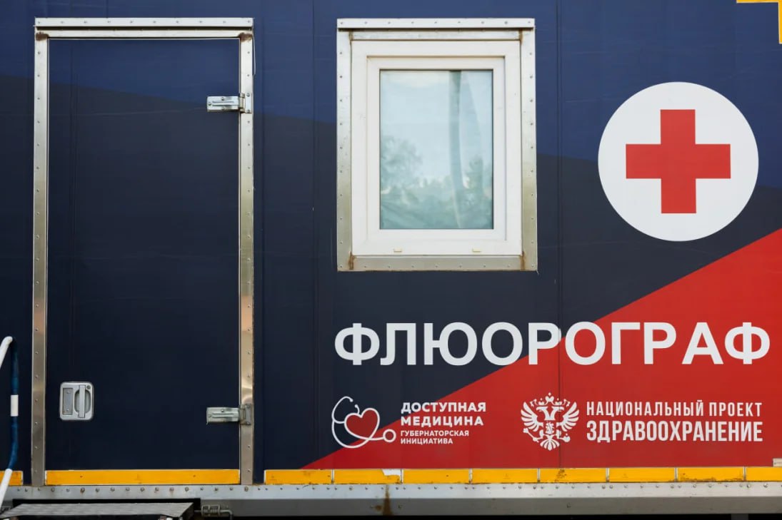 Более 400 населенных пунктов Нижегородской области объехали «Поезда здоровья» за первое полугодие 2025 года Медики осуществили более 39,5 тысячи консультаций: жители получили помощь терапевтов, кардиологов, неврологов, хирургов, урологов, гинекологов, онкологов, офтальмологов и врачей других узких специальностей. Кроме того, нижегородцам выполнили свыше 80,1 тысячи диагностических исследований. Нижегородская Стрелка Z Подпишись