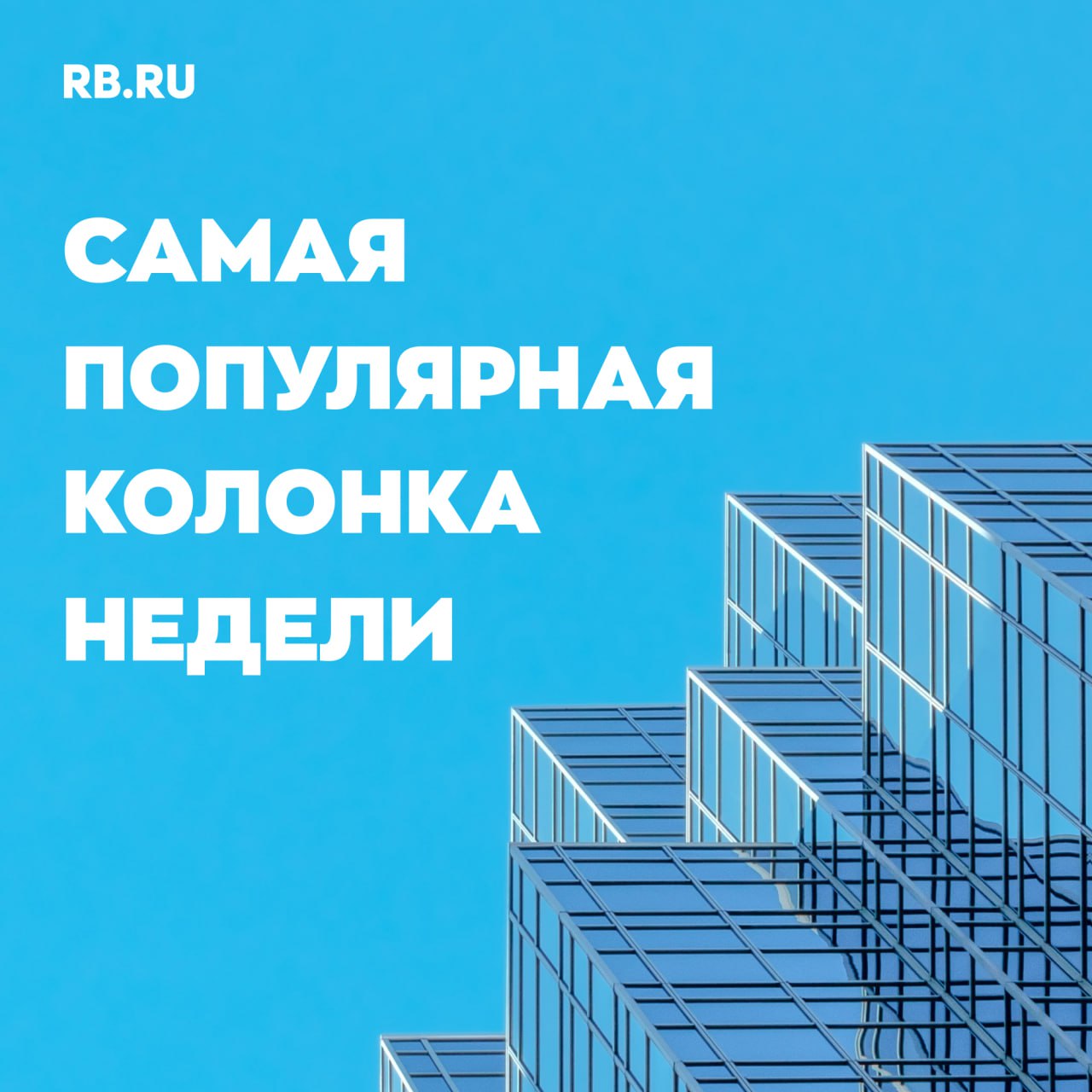 Денежные переводы между странами Азии: проблемы и их решение.  В 2024 году сроки проведения платежей между Россией и Казахстаном увеличились на 24%. Минимальное время ожидания составляет неделю. При этом при проведении сделок с рублями банки запрашивают все отчетные документы с информацией об операции.  К концу 2024 года можно констатировать:   очереди на открытие счетов в подразделениях российских банков за рубежом растянулись на несколько месяцев;  частота транзакций через такие связки стала неумолимо расти;  банки в стране получения стали уделять повышенное внимание транзакциям иностранным подразделениям российских банков внутри юрисдикции.   В самой популярной колонке недели узнайте:   Какие банки стали блокировать сделки?  Как их предотвратить риски при переводах?  Какие существуют альтернативы для переводов?