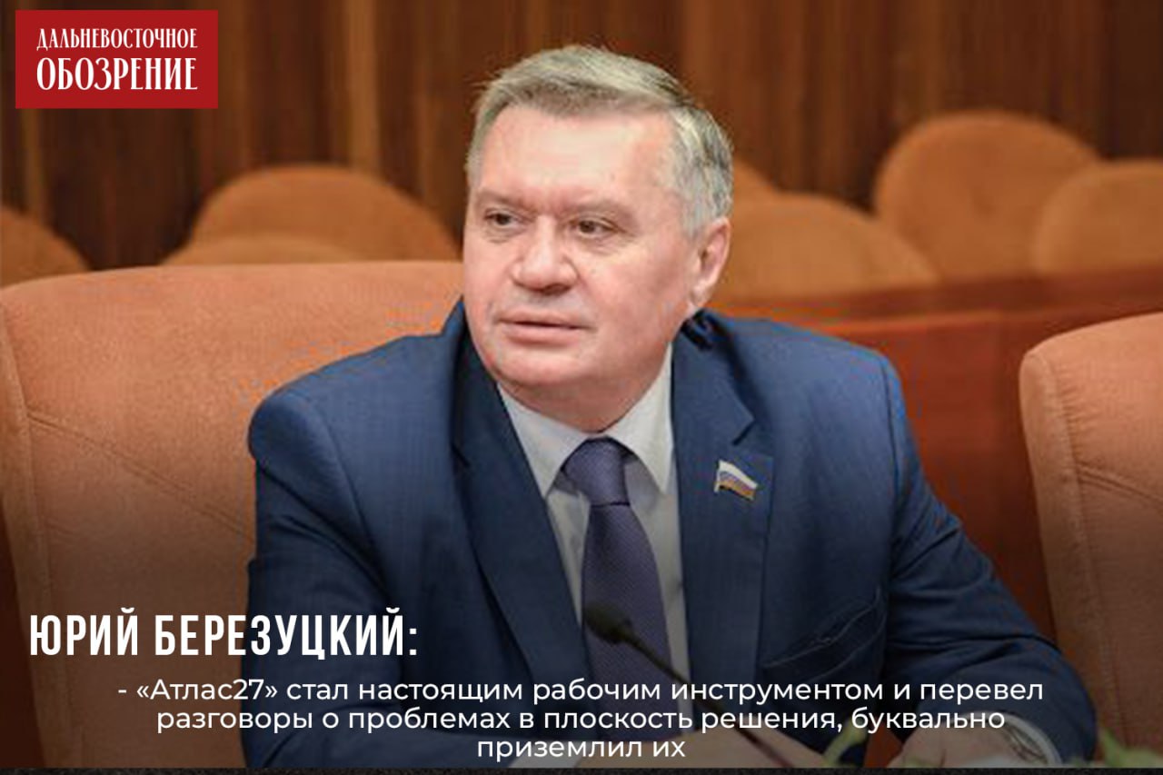 Запрос жителей Хабаровского края на реальные действия регионального правительства под руководством Дмитрия Демешина имеет все шансы на удовлетворение. Таким мнением по результатам состоявшейся «Прямой линии» 18+ губернатора поделился депутат Государственной Думы 7 созыва, доцент Дальневосточного университета путей сообщения Юрий Березуцкий. ДВ-Обозрение Другие новости
