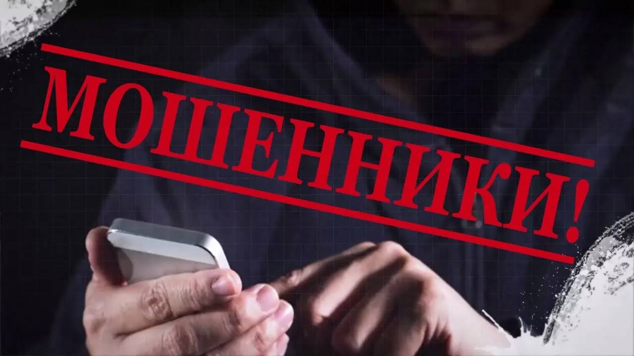 Под видом ставок на спорт мошенники обманули жительницу Пожарского округа на 100 тысяч рублей   ‍ В дежурную часть отдела МВД России «Пожарский» поступило сообщение 45-летней жительницы Лучегорска о том, что  неустановленное лицо путем мошеннических действий  завладело ее денежными средствами в сумме 100 тысяч рублей.  Установлено, что женщина, просматривая одну из социальных сетей, увидела предложение о дополнительном заработке и решила делать ставки на спортивные игры. В переписке с «экспертом» потерпевшую ввели в заблуждение о необходимости внесения ставки на сумму 100 тысяч рублей, с целью получения  возврата данной суммы с процентами. Женщина произвела перевод этих денежных средств на указанный незнакомцем счет. Далее собеседник перестал выходить на связь. Так жительница Приморья поняла, что попалась на удочку мошенников.    Следователем СО ОМВД России «Пожарский»  возбуждено уголовное дело по ч. 2 ст. 159 УК РФ «Мошенничество». Санкции статьи предусматривают наказание  в виде лишения свободы на срок до 5 лет.    Если все же вы попались на уловки аферистов, незамедлительно обратитесь в полицию по телефону 02  с мобильного – 102  или в дежурную часть ОМВД России «Пожарский». Телефон дежурной части 8  42357 33 0 30.