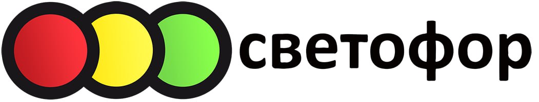 ГОСА 3 октября Светофор Групп объявлено несостоявшимся из за отсутствия кворума SVET jkinvest news jkinvest