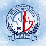 РНЦХ имени академика Б.В. Петровского