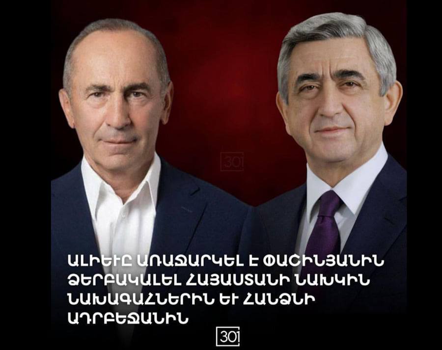 “Национальный фронт”. Алиев призвал Пашиняна арестовать бывших президентов Армении Роберта Кочаряна и Сержа Саргсяна, а также других бывших лидеров арцахской войны и экстрадировать их в Азербайджан. В ходе XII Глобального форума в Баку президент Азербайджана Ильхам Алиев заявил, что обсуждаемый в настоящее время проект мирного договора был подготовлен Баку и в основном согласован. Алиев обвинил  …