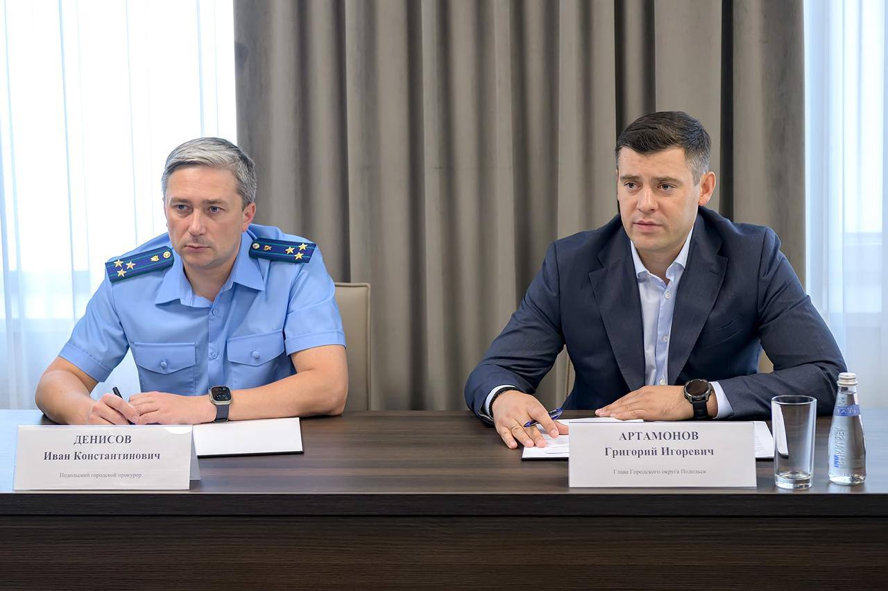 С Подольским городским прокурором Иваном Денисовым провёл личный приём граждан.     В доме 13 на Красногвардейском бульваре просят провести ремонт системы отопления, а сквере имени Папирова привести в порядок детскую и спортивную площадки. Обсудили сроки и виды работ. В ближайшее время направим специалистов на осмотр МКД, а на общественном пространстве работы начнутся в августе.     Жителей деревни Новоселки беспокоит регулярное нарушение общественного порядка на соседнем участке. Будет проведена проверка на ведение незаконной коммерческой деятельности. Вопрос на контроле администрации и наших правоохранителей.  Напомню, что всегда открыты для диалога с подольчанами.    Принимаю обращения на электронную почту: ArtamonovGr .ru.  Записаться на встречу можно по понедельникам с 14:00 до 17:00 по телефону: 8  4967  55-57-27.