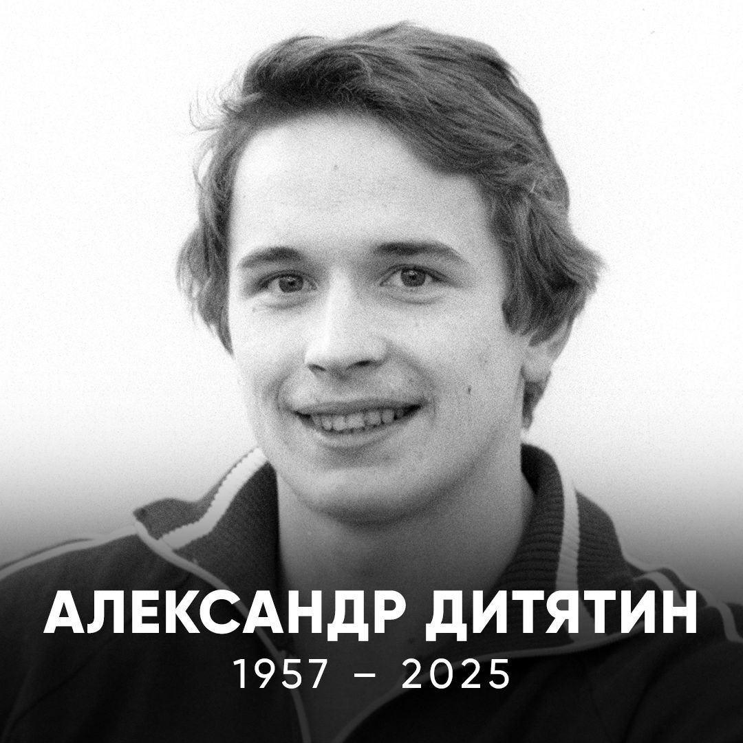 Умер великий гимнаст Александр Дитятин На Олимпиадах Александр Николаевич собрал невероятную коллекцию три золота шесть серебряных наград одна бронза А на Играх в Москве он вообще взял медали в каждой из возможных дисциплин Рекорд на все времена После завершения карьеры стал тренером Еще чуть позже преподавателем Передавал бесценный опыт новым поколениям Светлая память Match TV