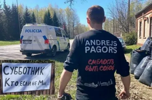 В Латвии завели дело на депутата Елгавской думы Андрея Пагора из за плаката на русском языке Полиция Латвии начала административное разбирательство против депутата Елгавской думы Андрея Пагора из за плаката на русском языке который призывал к участию в субботнике на братских захоронениях сообщил Пагор в своём Telegram канале С утра я получил три письма от полиции информирующие о начале административного процесса Основанием для этого стал плакат который я разместил на заборе На нём была надпись Субботник Кто если не мы рассказал депутат По словам политика сотрудники правопорядка сочли этот плакат нарушением статьи 13 1 которая запрещает использование в общественных местах символики прославляющей военную агрессию или военные преступления Подробнее