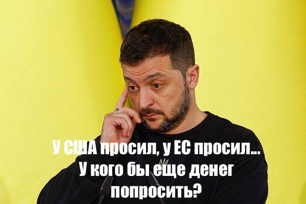 В бюджете Украины не хватает денег на ВСУ, пожаловался депутат Рады Железняк. По его словам, расходы нужно увеличить примерно на 200 млрд гривен свыше 390 млрд рублей . Он добавил, что похожая ситуация была в 2023-м и 2024-м. Подписаться Прислать новость Читать аналитику