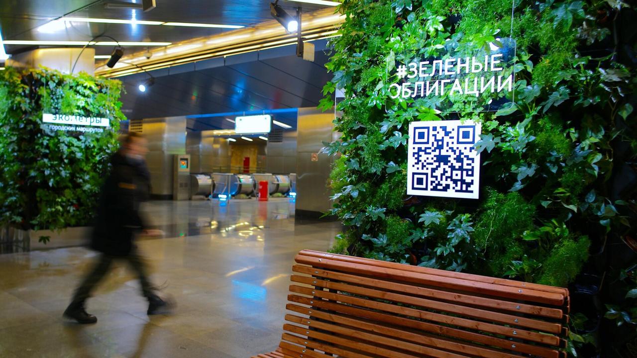 Рынок финансирования устойчивого развития в России в 2025 году вырос на 27 Основную роль в этом сыграли меры Банка России направленные на поддержку экологических и инфраструктурных проектов Банкам стало выгоднее выдавать кредиты и покупать облигации таких проектов так как для них снижены требования к резервам от 10 до 50 С начала года компании выпустили облигации на 119 млрд рублей а до конца 2025 года ожидаются новые размещения еще на 40 млрд рублей В результате к началу 2026 года объем рынка может вырасти до 255 млрд рублей