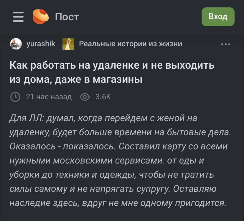 Программист создал карту сервисов, которые позволяют полностью отказаться от выхода из дома.   На карте собраны доставки продуктов, еды, техники и одежды, сервисы уборки, выездные барберы и даже приложения для онлайн-консультаций с врачами и психологами.   Единственное, что пока остаётся нерешённым, — это вынос мусора.  Это прогресс или деградация?