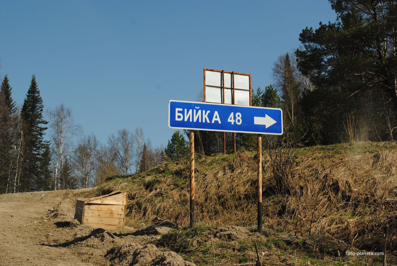 В Турочакском районе дорога Бийка - Тулой временно закрыта для всех видов транспорта из-за подтопления.