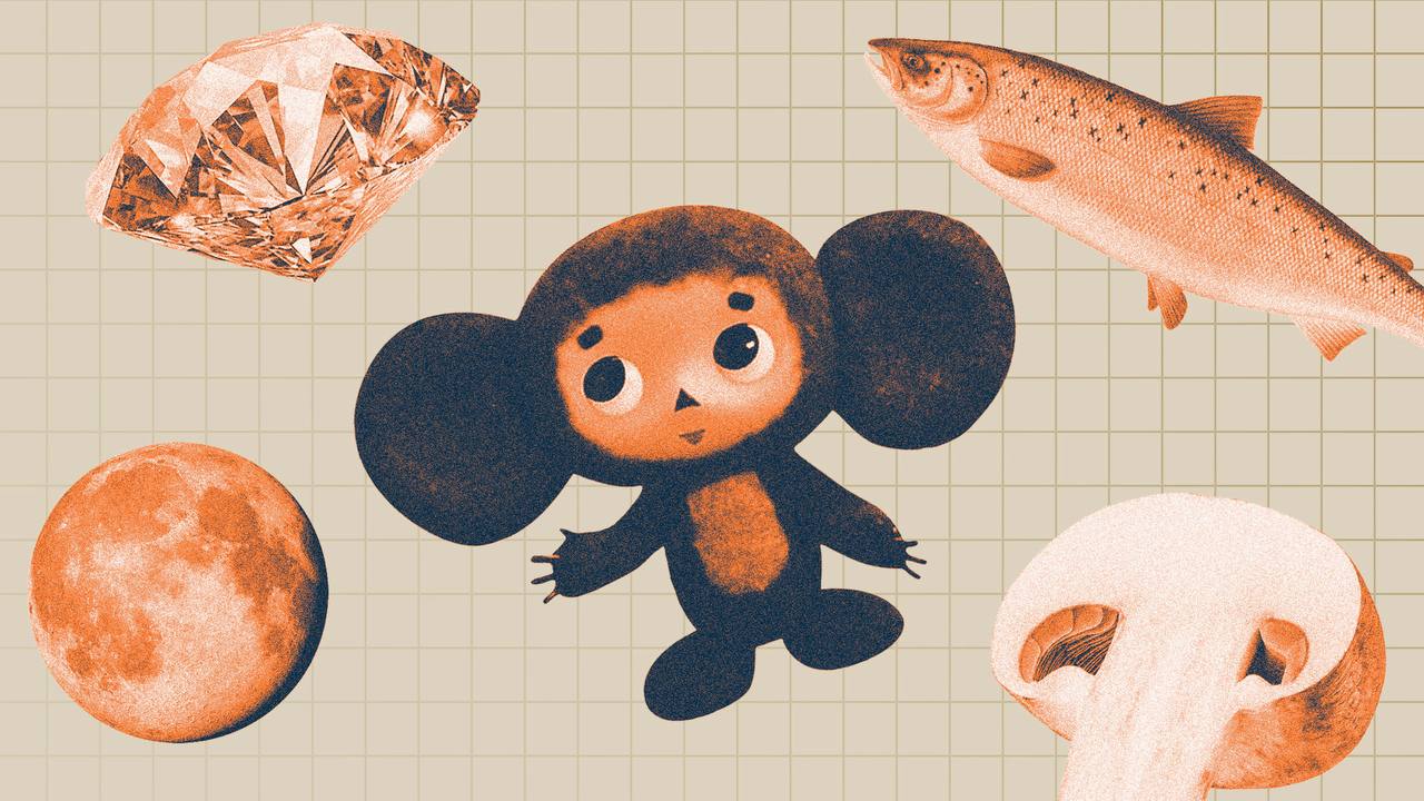 Кредит под Чебурашку какие неожиданные вещи россияне предлагали в залог банкам За 2025 г клиенты Сбера для получения заема пытались заложить самые разные активы Среди 3 миллионов объектов залоговая служба обнаружила садовые фигуры Чебурашки и Крокодила Гены японский каменный фонарик Рокакку Икекоми макет Луны бриллианты картины и театральные декорации терминалы аэропортов и воздушные суда горнолыжные комплексы рыбоводный завод по разведению лосося ферму по выращиванию шампиньонов нефтебазы и нефтеналивные терминалы морские терминалы и уникальные танкеры передвижной кинотеатр и секретный актив стоимостью 2 трлн рублей Часть из них банк даже одобрил Все эксперты здесь и в MAX