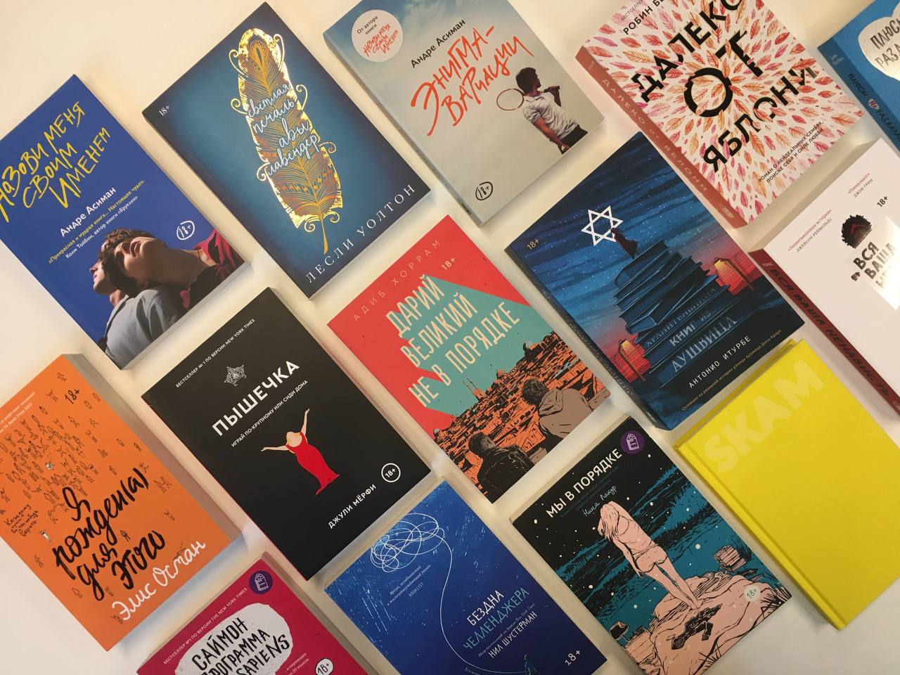 Издательство Popcorn Books закрывается Об этом ообщили в его телеграм канале Мы очень благодарны всем кто был с нами на протяжении этих 7 лет авторам партнёрам и конечно вам дорогие читатели Именно ваша поддержка помогала нам продолжать работать в любых условиях говорится в сообщении Popcorn Books начало работу в 2018 году как подразделение издательства Individuum Popcorn Books специализировалось на young adult жанре и выпускало в том числе квир литературу В издательстве например вышли роман Лето в пионерском галстуке Елены Малисовой и Катерины Сильвановой об отношениях двух юношей и роман Дни нашей жизни Микиты Франко о подростке которого воспитала гей пара В 2023 году Эксмо приобрело 51 акций Popcorn Books В прошлом году против одного из руководитель ниц издательства Popcorn Books и Individuum Дмитрия Протопопова и двоих сотрудников завели уголовное дело об организации экстремистского сообщества По версии следствия они издавали и распространяли книги пропагандирующие якобы существующее движение ЛГБТ