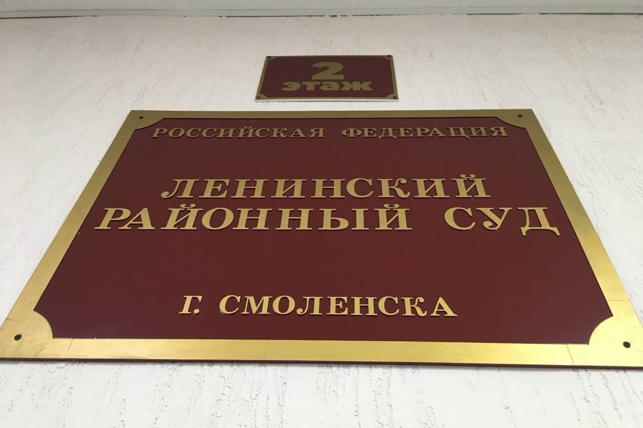 Доказательство по уголовному делу не уберегло жителя Смоленска от штрафа за нарушение правил благоустройства Хранение разукомплектованных транспортных средств на улицах и во дворах домов недопустимо. Ленинский районный суд Смоленска рассмотрел жалобу жителя города на постановление о привлечении к административной ответственности по статье 17.5 областного закона. Смолянин оспаривал штраф в размере четырех тысяч рублей, который назначила ему административная комиссия. Она усмотрела в действиях гражданина нарушение подпункта 13 пункта 1.2.6 правил благоустройства города. В своей жалобе горожанин ссылался на незаконность вынесенного постановления, а также на то, что транспортное средство является вещественным доказательством по уголовному делу. Подробнее: