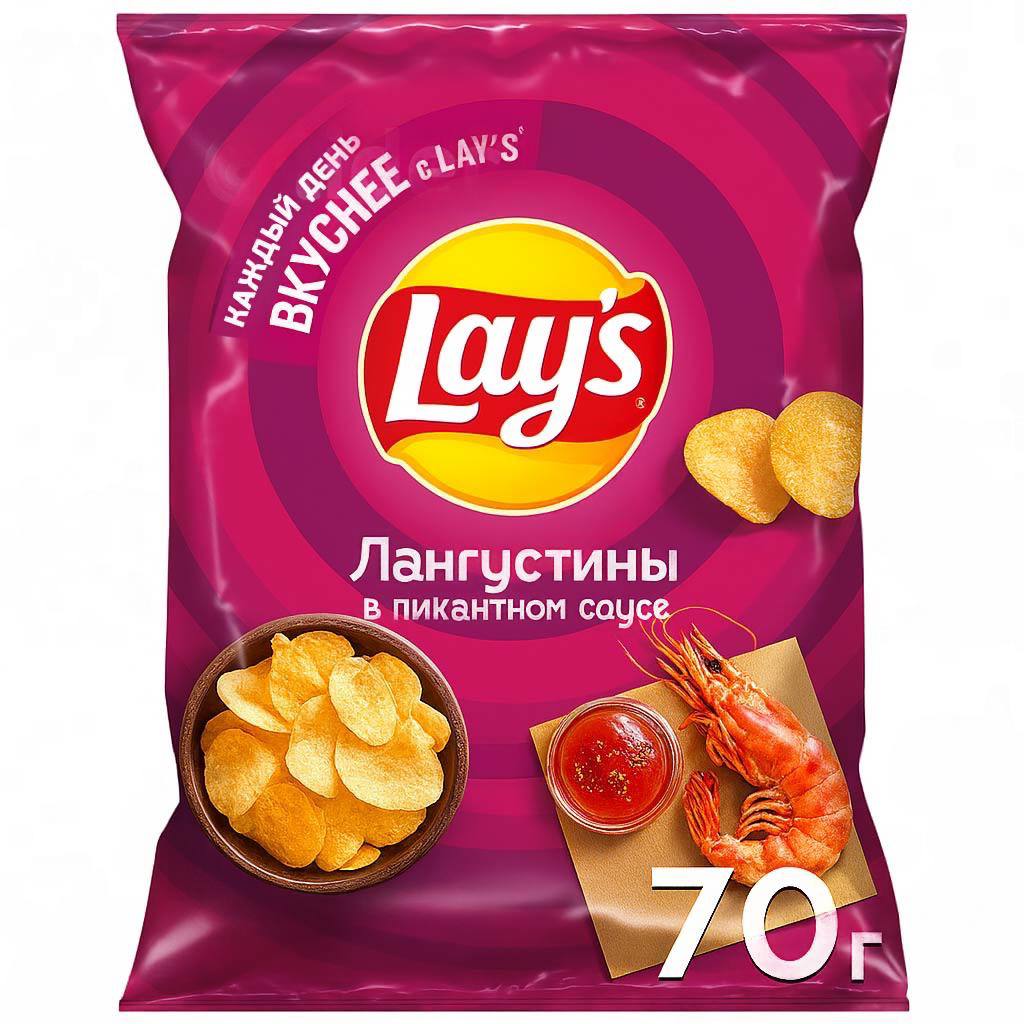 Lay’s со вкусом лангустинов в пикантном соусе появятся в России.