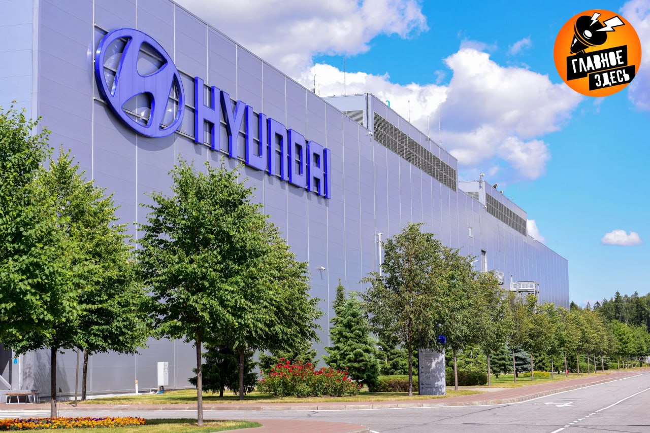 Ушедший из России Hyundai подал сразу шесть заявок на регистрацию товарных знаков  В представленном списке значатся все типы автомобилей, в том числе электрические и беспилотные. Также к заявленной классификации относятся игрушки, в том числе роботы, игровые приставки и модели транспортных средств и финансирование в отношении авто и различные финуслуги, в том числе лизинг.  Hyundai ушел с российского рынка весной 2022 года, вскоре после начала боевых действий на Украине. До этого времени компания владела в РФ автозаводом в Санкт-Петербурге. Там собирали модели Solaris, Creta, а также автомобили Kia.  Главное — здесь. Подписывайтесь!