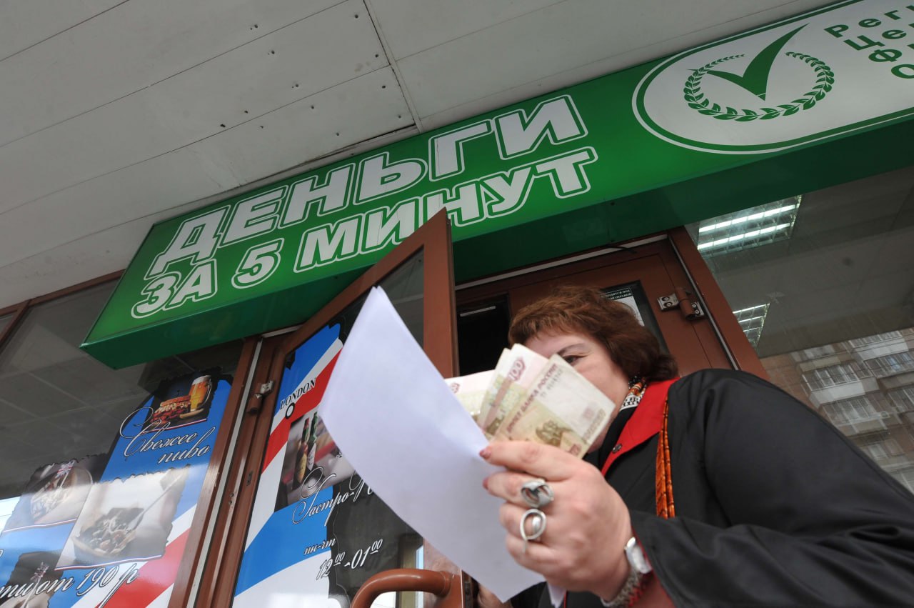 С 2026 года в России запретят брать одновременно более одного займа в МФО Об этом сообщил председатель комитета Госдумы по финансовому рынку Анатолий Аксаков. Согласно инициативе, если у заемщика уже есть непогашенный долг в микрофинансовых организациях, то новая ссуда ему не будет выдана. "Как сейчас нередко происходит: человек берет в МФО 10 тыс. рублей на месяц. Не успевает погасить. И МФО предлагает ему деньги на погашение долга плюс новый заем, затем - еще один и еще один. И человек в кабале", - отметили в Центробанке. Предложения ЦБ уже внесены в Госдуму и будут рассмотрены в осеннюю сессию, подчеркнул Аксаков. Читать нас в MAX