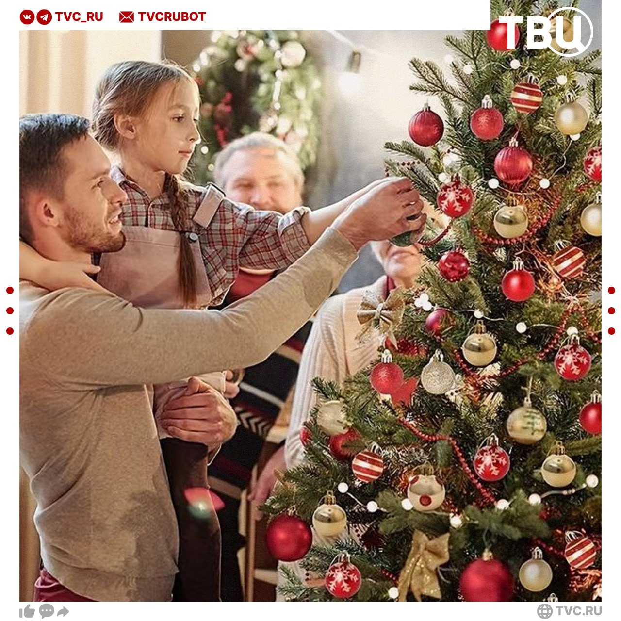 Почти половина россиян начинает подготовку к Новому году за месяц При этом 40 граждан боится что новогоднее настроение перегорит к 31 декабря говорится в исследовании центра Feedback Украшенную елку считают главным символом Нового года три четверти россиян Второе место занимает праздничный стол Подписаться на ТВЦ в MAX Когда вы начинаете готовится к Новому году С осени   Примерно за месяц В последний момент