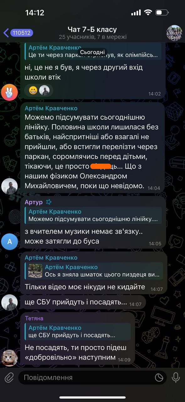 В Киеве, на День знаний, в одной из школ появились сотрудники ТЦК. Они начали массово задерживать отцов, которые привели своих детей на первый звонок  Вот переписка в одном из школьных чатов. Застигнутые врасплох мужчины покидали школу разными способами: кто через чёрный ход, кто через забор. Убегали кто как мог.  Главное знание они детям передали: Украина — страна убийца, от которой надо держаться подальше.