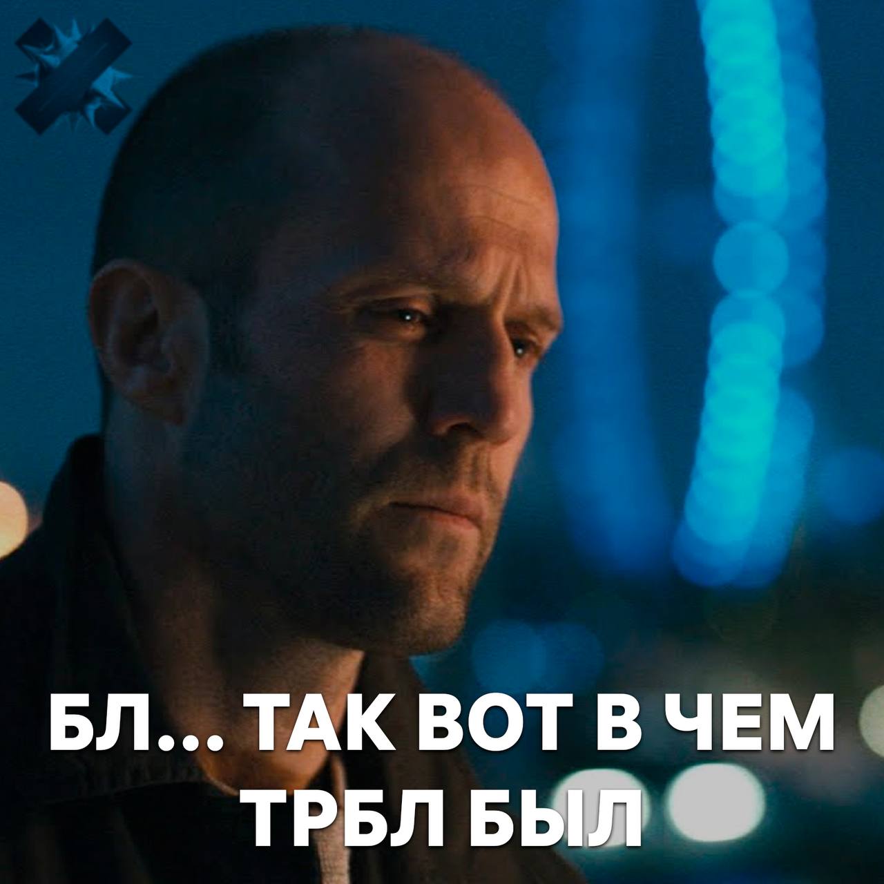 Гель для душа прямой путь к залысинам Учёные утверждают что использование геля для душа вместо шампуня серьёзно ухудшает состояние кожи головы Волосы покрываются стойкой плёнкой которая в сочетании с жёсткой водой почти не смывается отсюда перхоть и воспаления   ну всё беру нормальный шампунь да ладно и так сойдёт НМШ