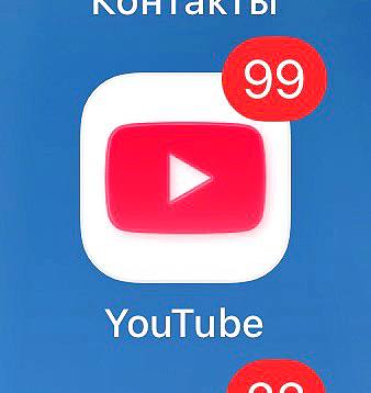 В приложении оператора ВымпелКом бренд Билайн появилась возможность смотреть YouTube без VPN сообщает РБК По словам экспертов доступ к YouTube Билайн обеспечивает через защищенные каналы с помощью мостов или тоннелей напрямую видеосервису по аналогии с VPN При этом трафик к российским сервисам идет напрямую без дополнительных маршрутов Так как YouTube у нас в стране замедлен от Роскомнадзора есть указания в сторону операторов не препятствовать замедлению и не предлагать клиентам пути обхода этого замедления поэтому сколько продлится такое счастье для пользователей Билайна неизвестно рассуждает независимый эксперт телеком рынка Алексей Учакин gazetayuga Газета Юга в MAX