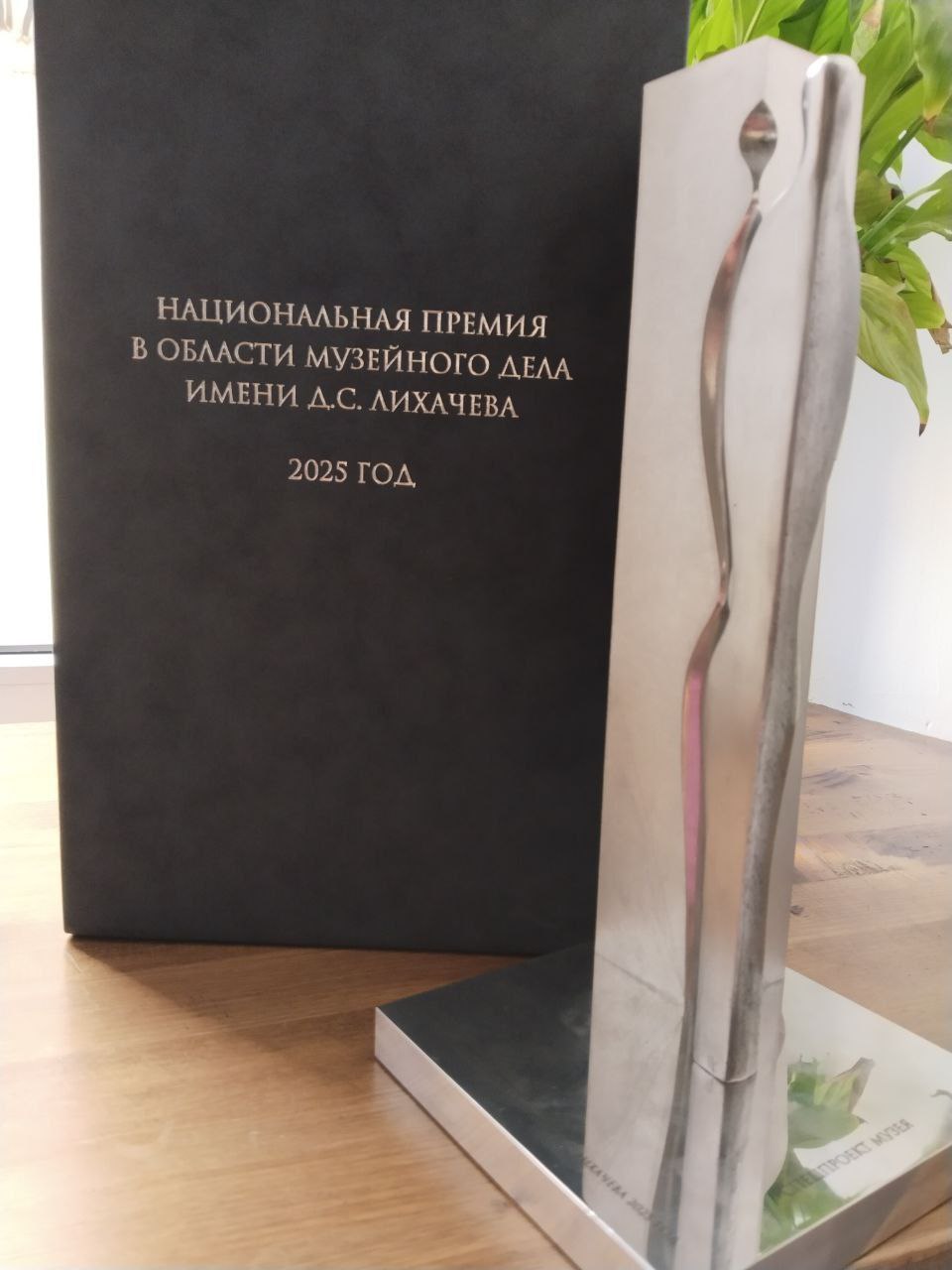 Вологодский музей «Семенково» отмечен Национальной премией имени Дмитрия Лихачева Это одна из важнейших наград в музейной сфере, которая была учреждена Министерством культуры Российской Федерации в 2024 году. «Филиал Вологодского музея-заповедника – Архитектурно-этнографический музей Вологодской области «Семенково» стал лауреатом Национальной премии в области музейного дела имени Д.С. Лихачева. Награду наши музейщики получили в номинации «Спецпроект» за проект «Драматическая история», реализованный в прошлом году – волонтеры и сотрудники вологодского музея прошли лабораторию по созданию пьес и поставили несколько антропологических спектаклей на основе реальных крестьянских историй, найденных в архивах», – рассказал губернатор Георгий Филимонов. Награду вручили генеральному директору Вологодского музея-заповедника Юлии Евсеевой на Международном форуме «Интермузей», который прошел накануне в Москве. Фестиваль собрал в столице России представителей из 29 стран. Правительство Вологодской области
