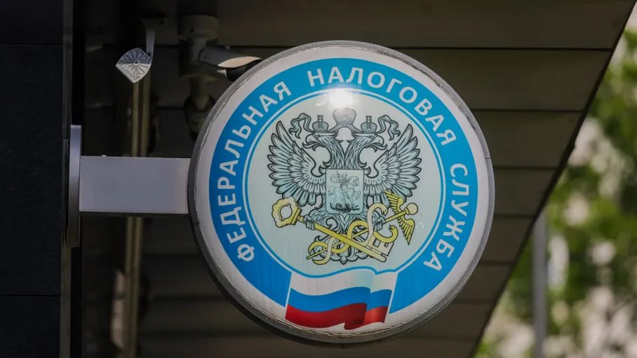 Налоговики стали чаще выявлять нарушения бизнеса после выездных проверок Например в Москве за первое полугодие 2025 го без доначислений завершились только 2 56 проверок тогда как год назад показатель составил 4 свидетельствуют данные ФНС Также растут суммы доначислений по итогам как выездного так и камерального контроля Тенденция связана в том числе с тем что налоговики совершенствуют предпроверочные мероприятия и уже автоматически могут выявить получающие необоснованную выгоду звенья говорят эксперты jkinvest news jkinvest