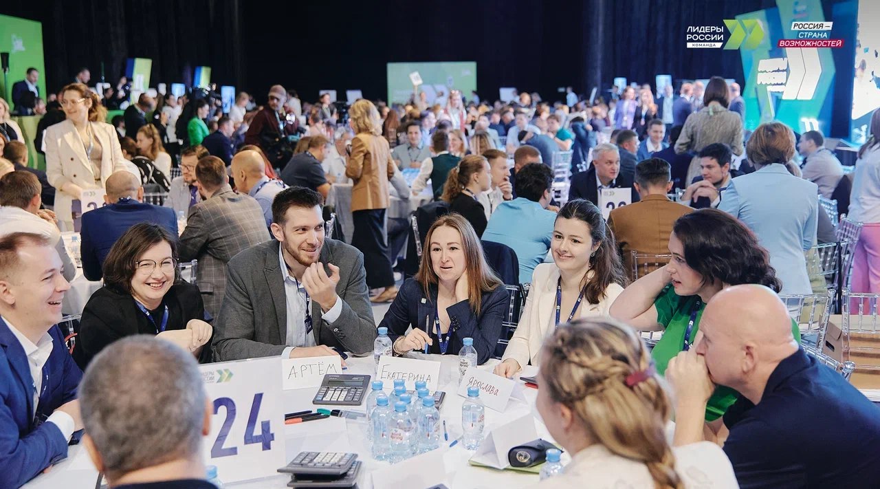 Более 300 руководителей из Ульяновской области поборются за победу в конкурсе Лидеры России Подведены итоги заявочной кампании на участие в шестом сезоне конкурса флагманского проекта Президентской платформы Россия страна возможностей Состязание впервые проходит в командном формате объединив управленцев из самых разных сфер Всего зарегистрировались 75395 участников из 89 российских регионов и 66 стран мира в их числе 373 управленца из Ульяновской области
