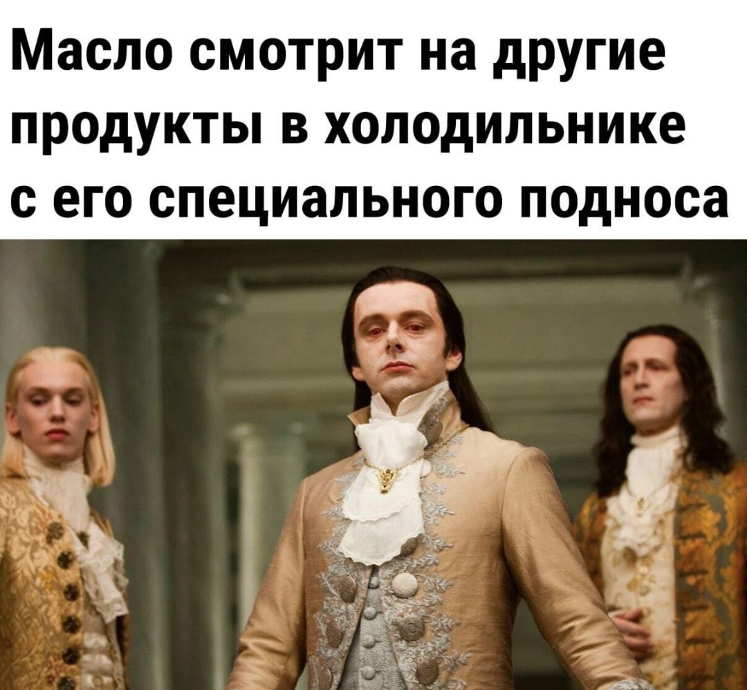 Рост цен на оливковое масло вынуждает россиян переходить на масло попроще, но тоска по оливке не отпускает. Поэтому, пишет «Коммерсантъ», россияне переходят на смесь оливкового и подсолнечного.   Так что натуральные продажи смеси оливкового масла с подсолнечным выросли за 12 месяцев на 11%. Эта категория, по данным аналитиков, стала самой быстрорастущей среди растительных масел, ее доля в общей структуре продаж выросла с 8,4% до 9,8% за год.  Но также справедливости ради скажем, что в целом продажи всех видов растительных масел за этот же период сократились на 4,4% — опять же по причинам роста цен.  А вы в каком лагере? Какое масло покупаете?    - оливковое!   - подсолнечное!   - льняное, кунжутное, гхи и др.!   - только сливочное, только хардкор!   - только моторное в машине!   - ни сливочное, ни моторное, никакое!