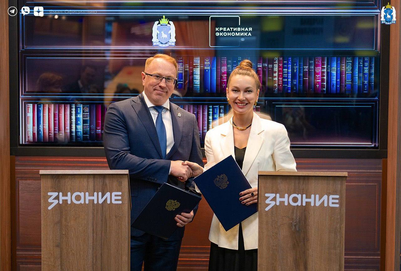 ПМЭФ-2025: Ямал заключил соглашение с АНО «Креативная экономика» Документ подписан первым заместителем губернатора региона Александром Калининым и президентом организации Мариной Монгуш и направлен на формирование партнёрства и развитие креативных индустрий в регионе. – Ямал обладает всеми условиями для того, чтобы занять лидирующие позиции в креативной экономике российского Севера. В нашем регионе гармонично сочетаются богатое культурное наследие коренных народов, современная техническая база нефтегазовой отрасли и высокий уровень цифровизации. Создаём в округе новые возможности для самореализации талантливых и творческих людей, например, строим арт-резиденции для молодёжи. Готовится к открытию уже пятая - в Новом Уренгое. В перспективе они появятся в каждом городе Ямала. Заключённое соглашение позволит значительно укрепить необходимую инфраструктуру и ускорить развитие нашего креативного потенциала, – отметил Дмитрий Артюхов. В прошлом году Ямал стал одним из 46 российских регионов, присоединившихся к первой волне внедрения регионального стандарта развития креативных индустрий. ℹ Сегодня в округе успешно развиваются около 500 компаний, занимающихся креативными направлениями, включая гастрономию, развлечения, рекламу и прочее. Рост их числа подтверждает эффективность государственных мер поддержки. ЯМАЛ. Официально Подписаться