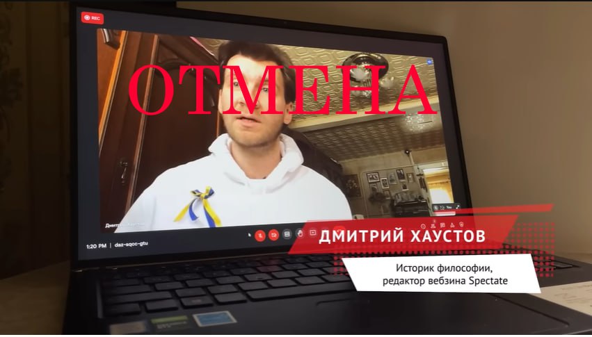 «Ельцин-центр» отменил выступление проукраинского философа Русский народ — это миф, считает радикал с украинским флагом Встреча с философом Дмитрием Хаустовым в Екатеринбурге не состоится, сообщили в «Ельцин-центре». — Уважаемые гости! К сожалению, лекция отменяется. Приносим свои извинения, — сообщает организация. Радикальный активист Хаустов выступает не только против СВО, но и против «мифа о русском народе», а также любит демонстрировать украинский флаг или другую «национальную атрибутику». Особая гордость философа — теория «зомбигенеза». Автор назвал спецоперацию «некрополитическим новоязом, превращающим людей в живых мертвецов». — Подстановка каких-то кривых идеологем вроде «интернационального долга» или «специальной военной операции» является актом отказа от этики и такого насилия над языком и мышлением, которое лежит в основе тоталитарного зомбигенеза и неизбежно приводит к насилию над людьми, — добавляет Хаустов. Лекция Дмитрия Хаустова была анонсирована в «Ельцин-центре» на 13 мая. «Русский народ — это миф». В «Ельцин-центре» выступит фанат украинского флага
