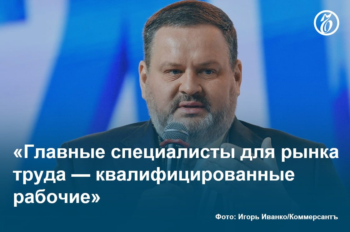 Российский рынок труда за последние несколько лет кардинально изменился: он стал «рынком соискателя» и работодателям теперь приходится активно конкурировать за кадры.   «Ъ» поговорил с министром труда и социальной защиты Антоном Котяковым о том, какие ресурсы занятости сейчас доступны компаниям, что за функции теперь могут выполнять государственные службы занятости и как российский рынок труда будет развиваться до 2030 года.  #Ъузнал