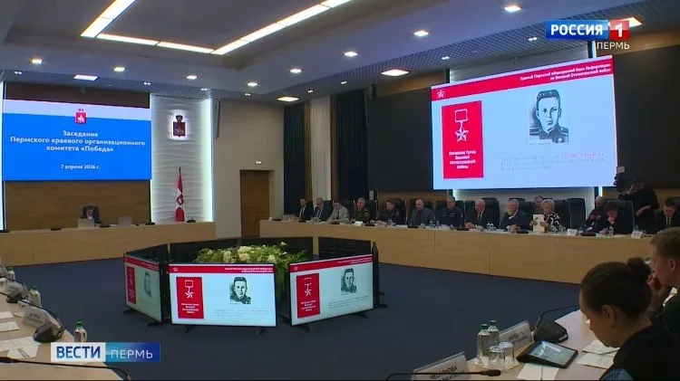 Парад Бессмертный полк и фейерверк к Дню Победы в Прикамье запланировано около 2000 событий   vesti perm ru publications 19b42a8a c868 4968 816c b61300dd6d20 На заседании Пермского краевого оргкомитета Победа обсудили подготовку к празднованию 81 й годовщины 9 Мая В этом году празднование 9 мая пройдёт в краевой столице под названием Пермский край опорный край державы Традиционно прохождение войск состоится на Октябрьской площади в других частях города запланированы концерты интерактивные и тематические программы Вечером будет 7 минутный фейерверк на правом берегу Камы Всего к этой дате запланировано около 2000 событий во всём регионе Так же как и в прошлом году пройдёт акция Бессмертный полк Вести Пермь в MAX   max ru vestipermtv
