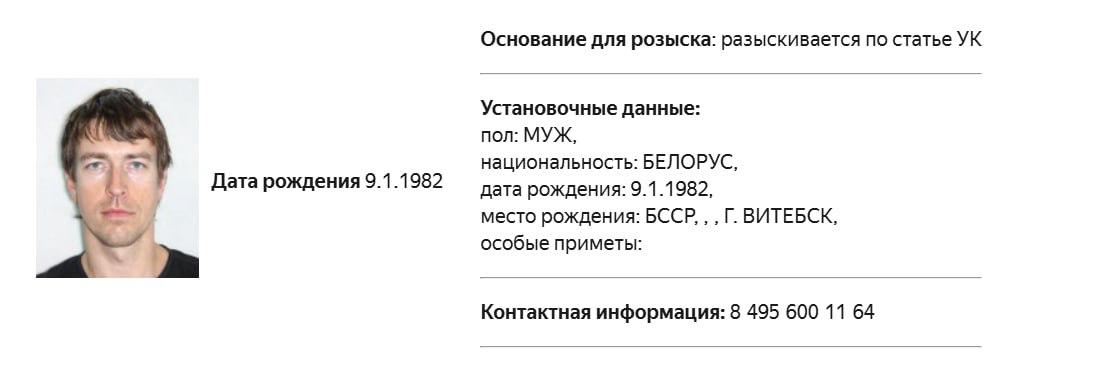 Блогера Алекса Лесли объявили в розыск Информация о розыске Александра Кириллова он же Алекс Лесли появилась в базе МВД России СК ранее возбудил против него дело о склонении к изнасилованию после того как жительницы Москвы пожаловались на домогательства участников тренинга Лесли Алекс Лесли получил известность в 2018 году после расследования Алексея Навального о бизнесмене Олеге Дерипаске Лесли живет за пределами России Фото МВД России meduzalive