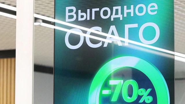 В ОСАГО продолжается донорство одних регионов в пользу других ЦБ уже ввел высокий территориальный коэффициент для самых проблемных субъектов В восьми регионах России уровень выплат по ОСАГО в 2025 г был выше всех собранных премий антирейтинг с большим отрывом традиционно возглавляет Ингушетия где показатель оказался выше 500 следует из годового отчета Национальной страховой информационной системы с которым ознакомились Ведомости На региональном уровне в ОСАГО сохраняется тенденция донорства когда отдельные субъекты получают компенсацию за счет других которые не усматривают в изначально социальном виде страхования возможность дополнительного заработка отмечается в отчете Всего в 2025 г страховщики выплатили по ОСАГО 294 49 млрд руб а собрали 329 47 млрд руб Подписаться на PRO transport