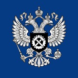 Аватар Телеграм канала: Роструд