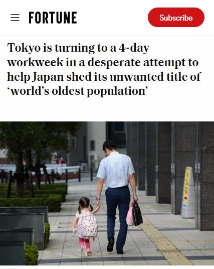 Японцев принудительно переводят на четырёхдневку Правительство решило что так жители страны смогут снизить уровень стресса отдохнуть от культа карьеризма и повысить рождаемость Эксперты отмечают что такой подход помогает в первую очередь женщинам они видят что времени хватает не только на карьеру но и на семью Кроме того молодых матерей теперь чаще отпускают с работы пораньше что положительно сказывается на их самочувствии Breaking Trends