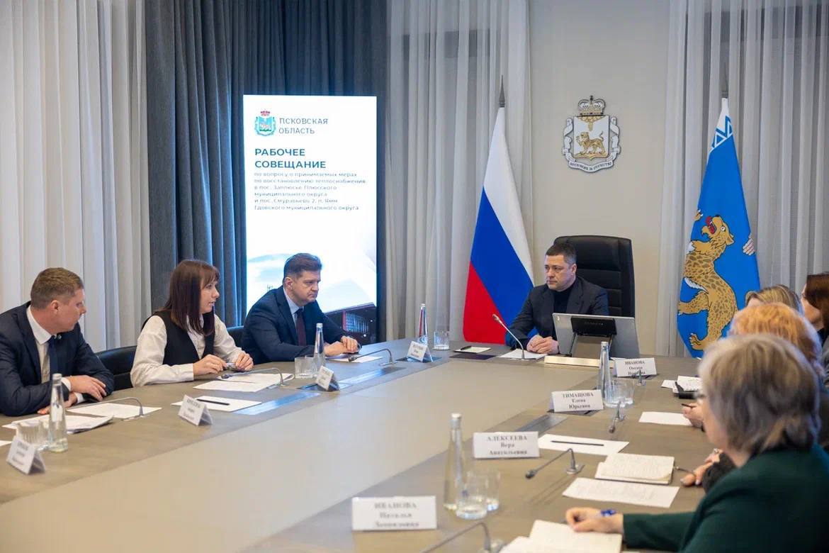 О состоянии систем теплоснабжения в Заплюсье в Смуравьево 2 и селе Ямм на рабочем совещании доложили руководители профильных министерств и Главы муниципалитетов Заплюсье вторую неделю обогревают мобильные установки Пауза в работе основной котельной позволит завершить плановый ремонт и разобраться в причинах отсутствия синхронизации различных элементов системы Очевидно что многое зависит от качества эксплуатации автоматики и содержания оборудования Вопросы к эксплуатации есть и в Гдовском районе   В Смуравьево 2 на сегодняшний день система отопления работает в штатном режиме   В Яммской школе проведены работы по прочистке фильтра и развоздушиванию   В детском садике требуется промывка системы отопления которую пока выполнить невозможно из за риска разморозки системы Малыши временно переведены в другое помещение где поддерживается комфортная температура Все эти технические работы следовало качественно произвести в период подготовки к отопительному сезону и ещё раз перепроверить на этапе подключения тепла чтобы в морозы не подвергать риску целые населённые пункты Ситуацию стабилизировали но продолжаем держать на контроле РАБОТАЕМ Подписывайтесь на мой канал в МАХ