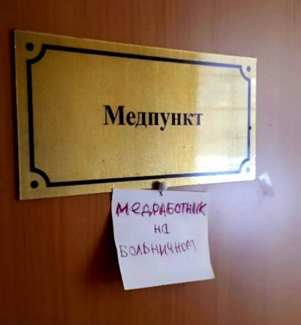 Минздрав расширил правила оформления больничных Министерство здравоохранения России утвердило обновлённый порядок выдачи листков нетрудоспособности Согласно документу родители находящиеся в отпуске по уходу за ребёнком сохраняют право на получение пособия даже если в этот период работают у другого работодателя Кроме того больничный теперь смогут оформить самозанятые граждане для них предусмотрена отдельная процедура оформления через электронные сервисы Новые правила направлены на упрощение доступа к социальной поддержке и расширение круга получателей пособий по временной нетрудоспособности