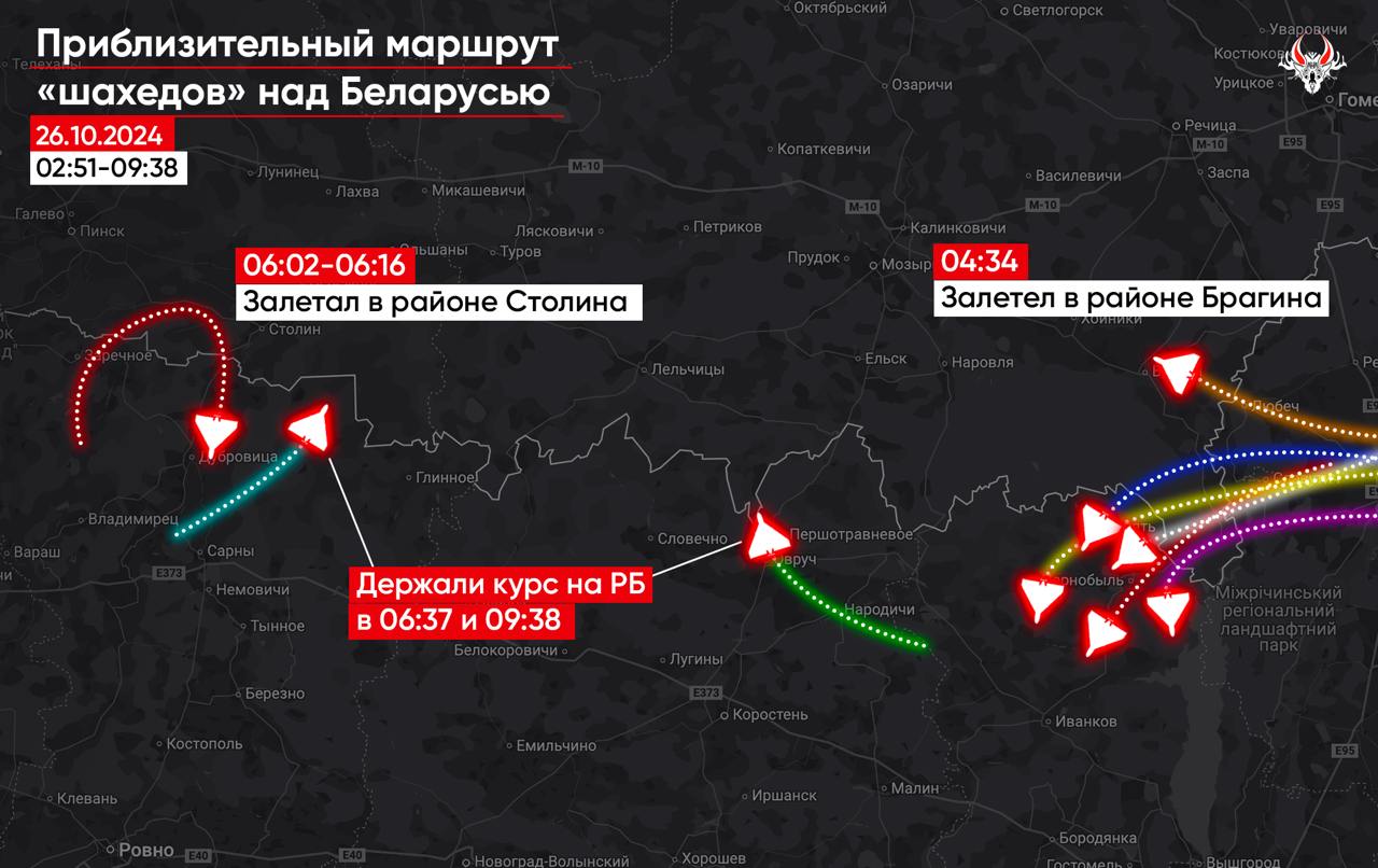 Минувшей ночью в воздушное пространство Беларуси зашло до 10 шахедов   В ночь на 26 октября в Беларусь из Украины залетели не менее 7 российских дронов-камикадзе типа «шахед». Дроны проходили через «коридор» Славутич — Припять, залетали в направлении Брагина, а также Пинска/Столина на юго-западе страны.  Об этом сообщает «Беларускі Гаюн».  Первый заход произошел в 02:51 по «транзитному коридору» из Славутича в сторону Чернобыля, далее — в 04:34, 04:43, 05:19, 06:02 и 06:05.  Кроме этого, было еще 3 «шахеда», которые двигались в сторону Беларуси, но их заход точно не подтвержден — это проходы в 03:20, 06:37 и в 09:38 утра.  Воздушные силы Вооруженных сил Украины также сообщили, что один из БПЛА после захода в Беларусь больше не вернулся в Украину, это означает, что он был потерян на территории Беларуси.  На протяжении ночи и утра дежурная авиация ВВС Беларуси не поднималась.      Instagram     YouTube