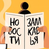 Аватар Телеграм канала: Новости Замкадья