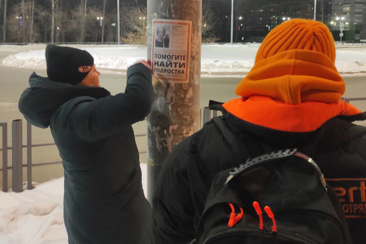 Подросток, пропавший два дня назад в Томске, найден погибшим  «Мещеряков Андрей Павлович, 16 лет, пропавший 4 февраля 2025 года в Томске, найден, погиб. Заявка на поиск подростка поступила в поисково-спасательный отряд #ЛизаАлерт 4 февраля 2025 года. Молодой человек не вернулся вечером домой. Команда инфоргов подготовила и опубликовала ориентировку, также был объявлен сбор добровольцев на активный поиск», — сообщается в Telegram-канале поисковой организации.  В течении двух дней в поисках подростка приняли участие 110 человек: родные и добровольцы. Они партулировали районы, где мог находиться молодой человек. Были отсмотрены записи с камер видео наблюдения, проводился поиск свидетелей, распространение ориентировок, прозванивались медучреждения.  Но 6 февраля 2025 года добровольцами отряда Андрей был найден погибшим. Официального релиза от УМВД России по Томской области и региональной прокуратуры на данный момент нет, но отдельные СМИ сообщают о том, что подросток был найден на льду Томи в районе Коммунального моста и существует вероятность, что буде возбуждено уголовное дело по Статья 110 УК РФ  доведение до самоубийства .  Фото: Telegram-канал Поисковый отряд «ЛизаАлерт» Томской области