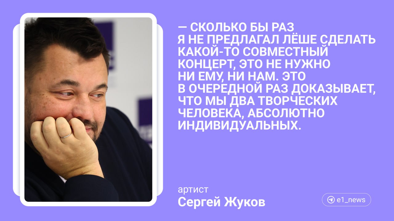 Сергей Жуков рассказал о том, в каких отношениях сейчас с Алексеем Потехиным, с которым они когда-то вместе основали группу «Руки Вверх!».  Корреспондент   спросила у Жукова, как бывший коллега отреагировал на съемку фильма о группе. Ответы — в этих карточках.