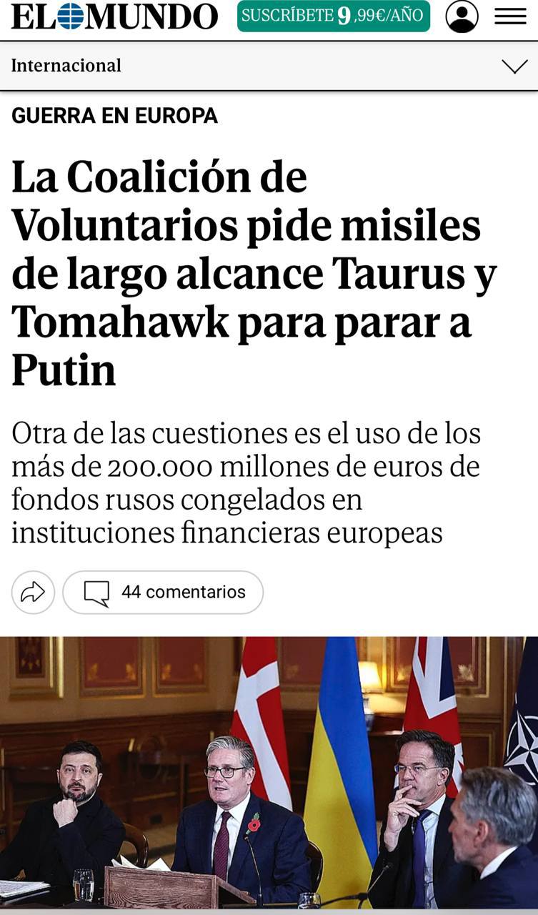 Коалиция желающих соберётся в Мадриде на встречу по вопросу Украины El Mundo По данным издания МИД Испании собирает делегатов из 35 стран на секретное совещание 4 ноября Участникам запретили пользоваться телефонами и публиковать любую информацию о мероприятии в соцсетях или открытых источниках НАШИ РЕСУРСЫ Telegram YouTube RUTUBE