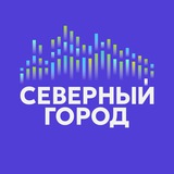 Северный город Норильск