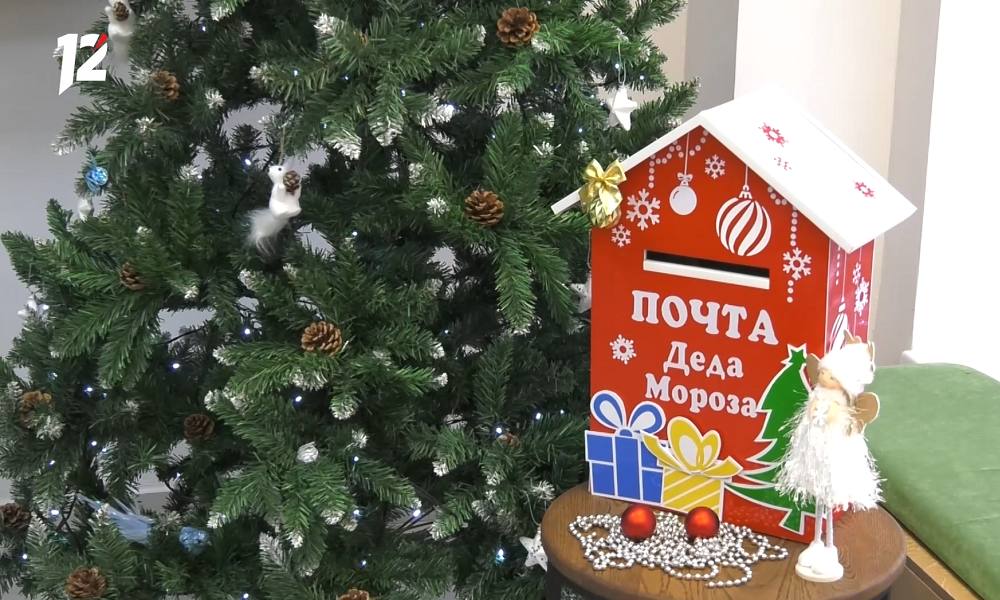 Сказочная почта Деда Мороза в Омске традиционно начнет работу в день рождения зимнего волшебника С 18 ноября омские муниципальные библиотеки начнут принимать письма Об этом сообщил Сергей Шелест Новогодний проект радует как детей так и взрослых уже на протяжении 15 лет За это время более 22 тысяч жителей из 40 городов нашей страны а также стран ближнего и дальнего зарубежья отправили письма Все отправители получили ответ в виде настоящего письма поздравления или его электронной версии Подписывайтесь на 12 канал в МАХ